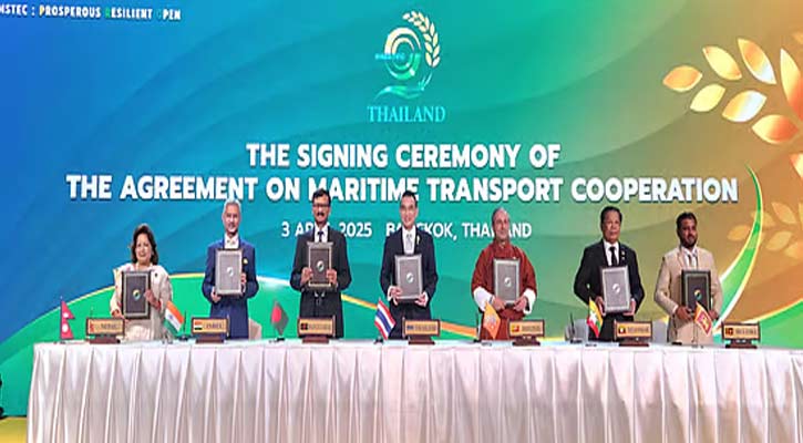 বিমসটেক সমুদ্র পরিবহন সহযোগিতা চুক্তি সই, মন্ত্রী পর্যায়ের বৈঠক