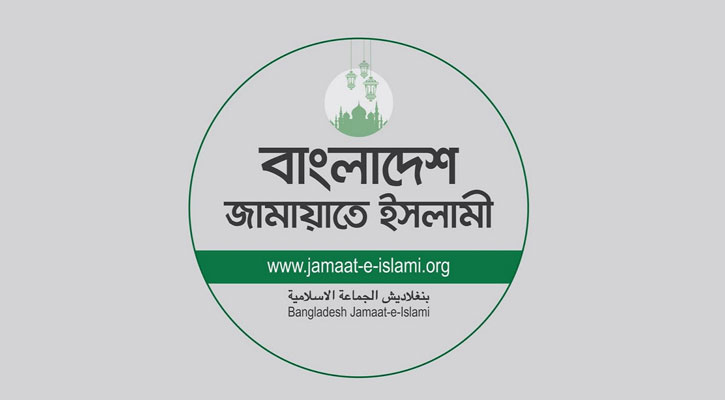 ভারতে মুসলিমবিরোধী ওয়াকফ বিল পাশে জামায়াতের নিন্দা