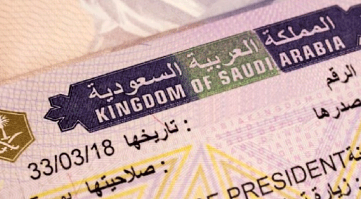 বাংলাদেশসহ ১৪ দেশের ওপর সাময়িক ভিসা নিষেধাজ্ঞা সৌদির