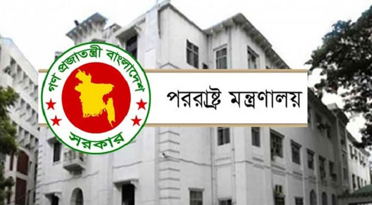 গাজায় ইসরায়েলি গণহত্যার তীব্র নিন্দা জানালো বাংলাদেশ