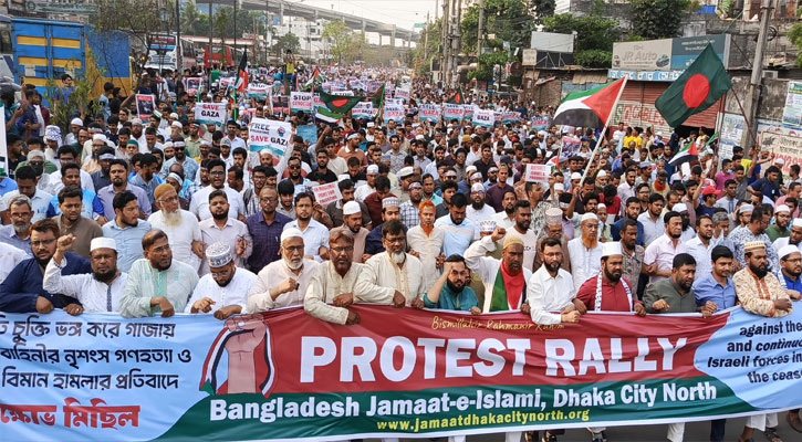 গাজায় নৃশংস হামলার প্রতিবাদে ঢাকায় জামায়াতের বিক্ষোভ-সমাবেশ