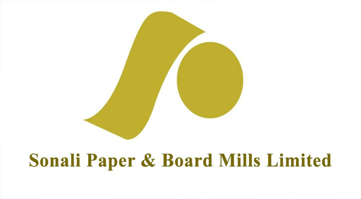 সোনালী পেপারের নতুন পেপার মিল কেনার ঘোষণা