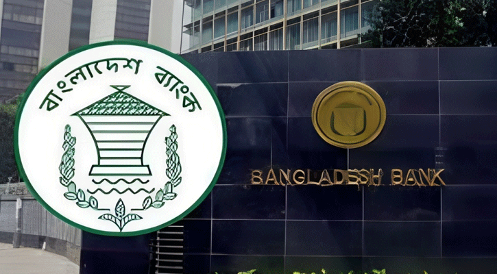 শেয়ারবাজারে ব্যাংকের বিশেষ তহবিলের মেয়াদ বাড়ল