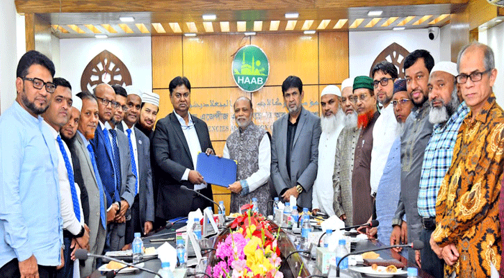 শাহ্জালাল ইসলামী ব্যাংক ও হাব এর মধ্যে সমঝোতা স্মারক স্বাক্ষরিত 