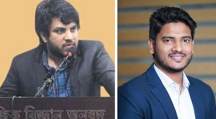 জুনায়েদ-রিফাতের নেতৃত্বে নতুন রাজনৈতিক দলের নাম প্রকাশ