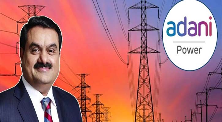 আদানির কেন্দ্র থেকে বিদ্যুৎ সরবরাহ বন্ধ, বাড়তে পারে লোডশেডিং