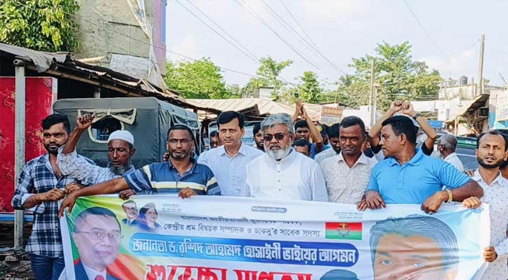 নির্বাচন নিয়ে যে কোনও চক্রান্তের বিরুদ্ধে জনগণকে সজাগ থাকতে হবে