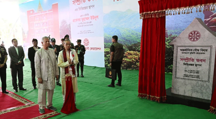 সম্প্রীতি ভবনের ভিত্তিপ্রস্তর স্থাপন করলেন প্রধান উপদেষ্টা