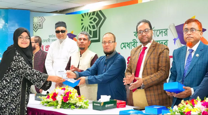 ইসলামী ব্যাংক পরিবারের মেধাবী সন্তানদের সংবর্ধনা প্রদান