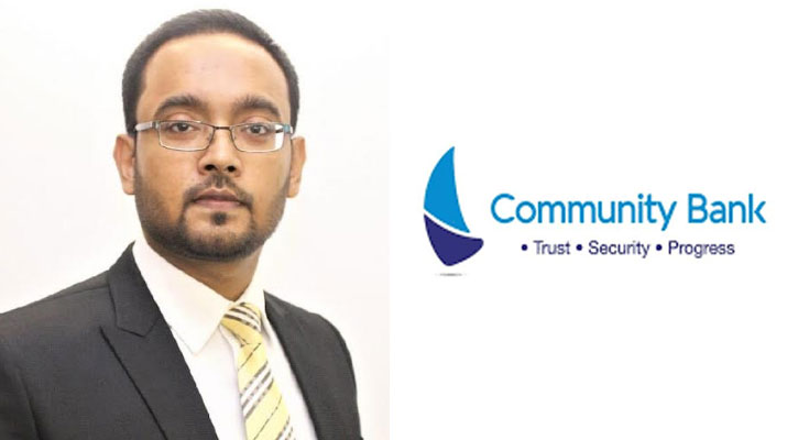 কিমিয়া সাদাত কমিউনিটি ব্যাংকের ভারপ্রাপ্ত ব্যবস্থাপনা পরিচালক ও প্রধান নির্বাহী