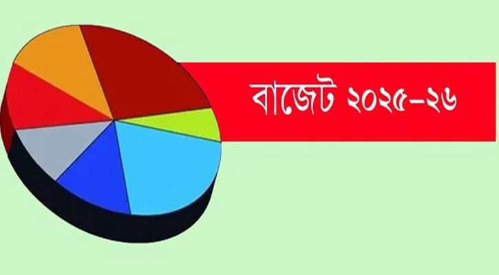রেওয়াজ ভেঙে ২ জুন বাজেট, আকার ৭ লাখ ৯০ হাজার কোটি