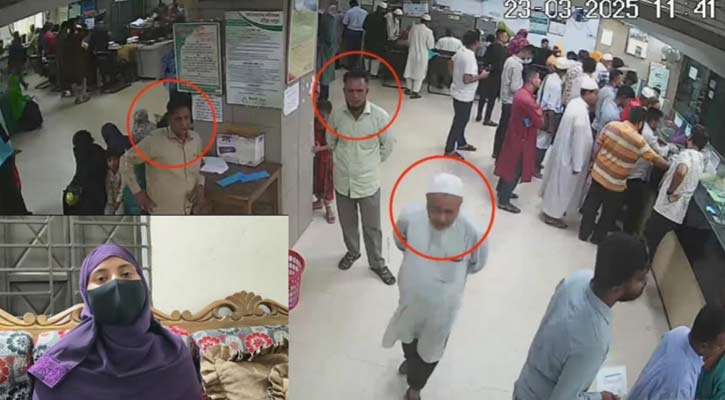 ব্যাংকের ভেতরে প্রতারক চক্র, ৮০ হাজার টাকা খোঁয়ালেন নারী