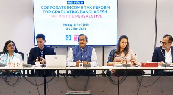 ২০২৩ সালে কর ফাঁকিতে রাজস্ব ক্ষতি ২ লাখ ২৬ হাজার কোটি