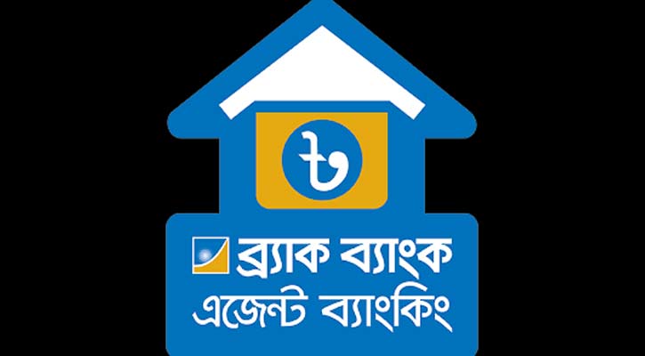 এজেন্ট ব্যাংকিং: আমানত বাড়লেও লেনদেনে ভাটা