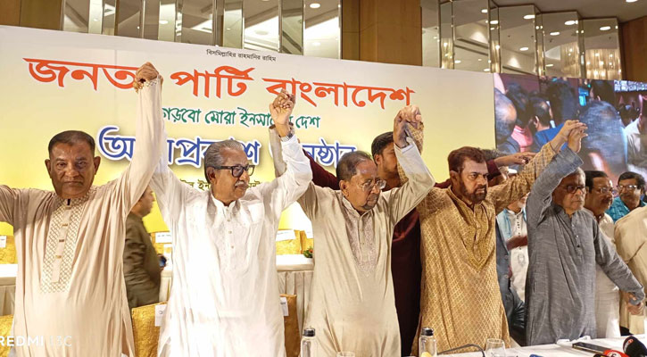 নায়ক ইলিয়াস কাঞ্চনের নেতৃত্বে নতুন দল ‘জনতার পার্টি বাংলাদেশ’