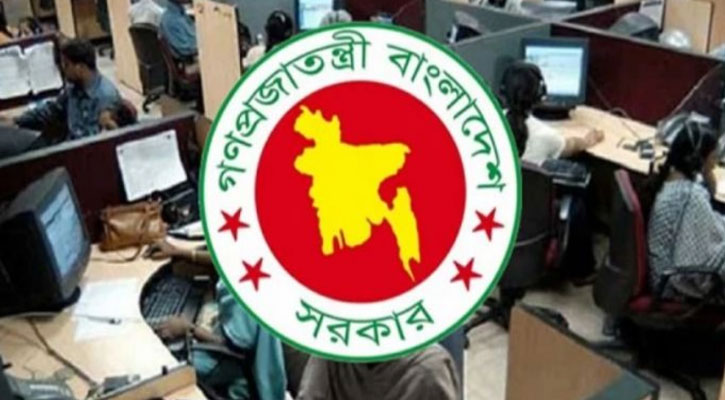 দুই ধাপে টানা ৬ দিন ছুটি পাচ্ছেন সরকারি চাকরিজীবীরা