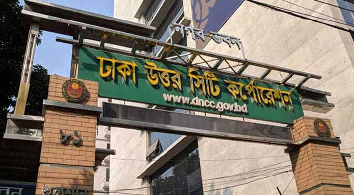 সরকারের ২২ কোটি গচ্ছা, ‘প্রক্রিয়াগত ত্রুটি’ না অন্য কিছু?