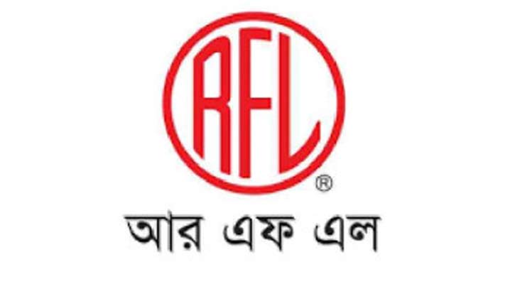 তৃতীয় প্রান্তিকে মুনাফা বেড়েছে আরএফএলের
