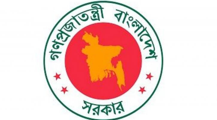 বৃহস্পতিবার থেকে টানা ৩ দিনের সরকারি ছুটি