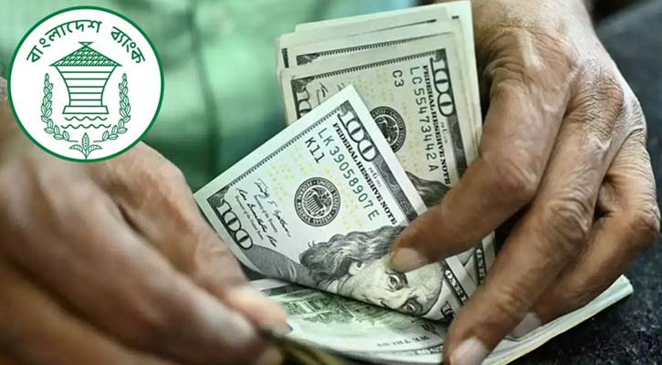 ২৬ দিনে এলো পৌনে ২৮ হাজার কোটি টাকার প্রবাসী আয়