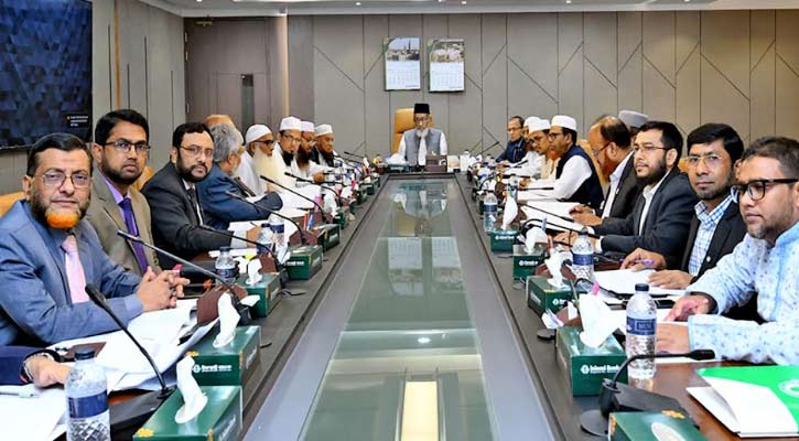 ইসলামী ব্যাংকের শরী‘আহ সুপারভাইজরি কমিটির সভা অনুষ্ঠিত