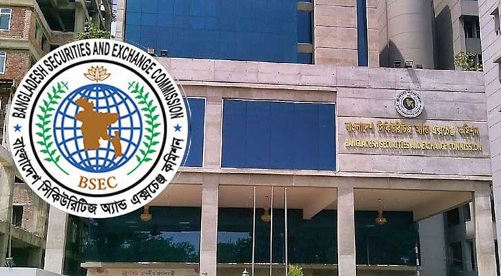 টাস্কফোর্সের চূড়ান্ত সুপারিশ: নিয়মিত আয় না থাকলে মিলবে না মার্জিন ঋণ