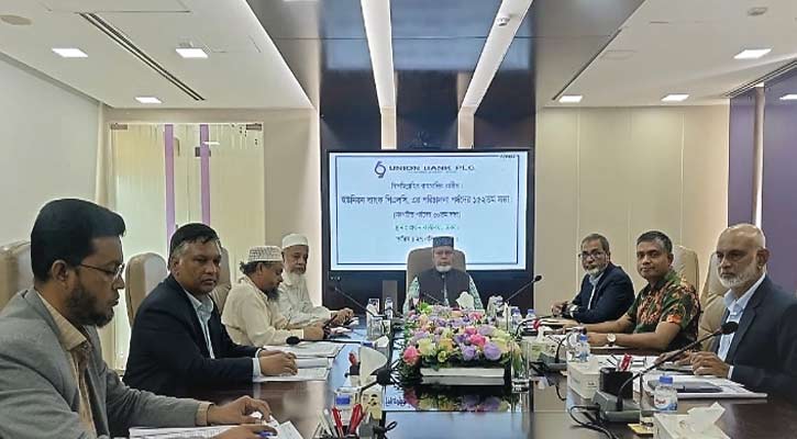 ইউনিয়ন ব্যাংকের নবগঠিত পরিচালনা পর্ষদের ৩০তম সভা অনুষ্ঠিত