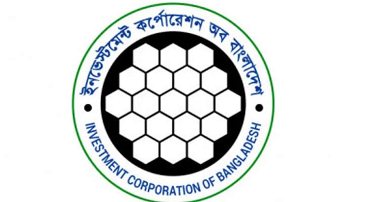 বড় লোকসানে ইনভেস্টমেন্ট করপোরেশন অব বাংলাদেশ