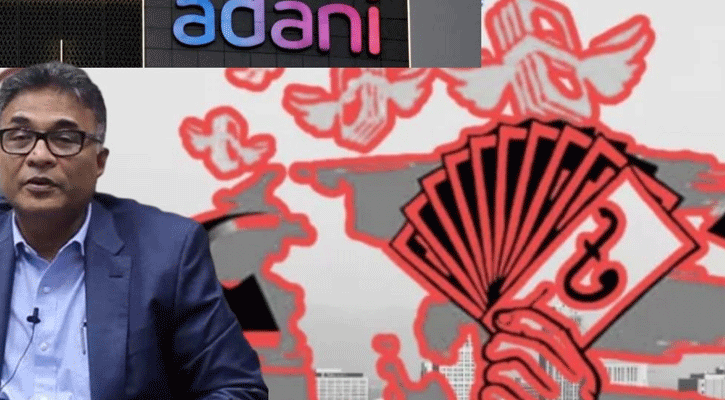 সাড়ে ৪ হাজার কোটি টাকার কর ফাঁকি আদানির, হাসিনার মুখ্য সচিবের কারসাজি