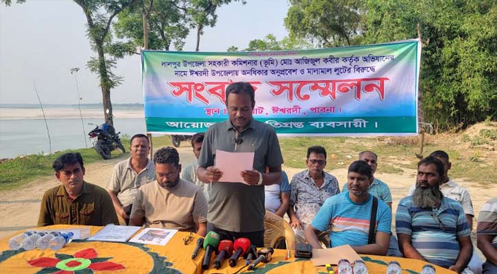 নাটোরের এসিল্যান্ডের বিরুদ্ধে পাবনায় অভিযান ও মালামাল লুটের অভিযোগ 