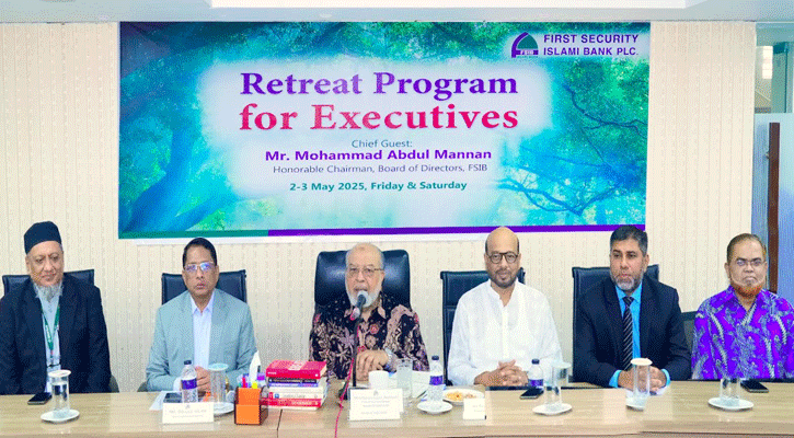 ফার্স্ট সিকিউরিটি ইসলামী ব্যাংকে ‘রিট্রিট প্রোগ্রাম’ অনুষ্ঠিত