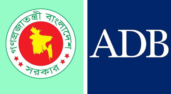 ব্যাংক খাত সংস্কারে পাশে থাকবে এডিবি, অর্থনৈতিক উন্নতিতে সন্তুষ্টি