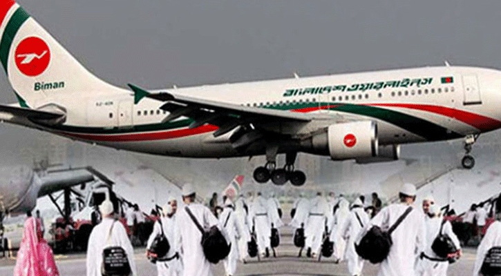 ২৮ হাজারের বেশি হজযাত্রী সৌদি পৌঁছালেন