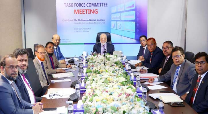 ফার্স্ট সিকিউরিটি ইসলামী ব্যাংকের টাস্ক ফোর্স কমিটির সভা অনুষ্ঠিত