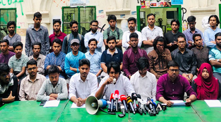 আ.লীগ নিষিদ্ধের দাবিতে নতুন জোটের আত্মপ্রকাশ