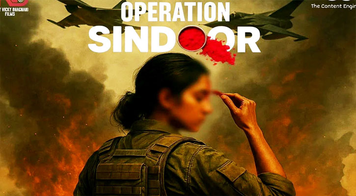 প্রতিবাদ করার সাহস নেই, সিনেমা বানিয়ে টাকা কামানোর ধান্দা!