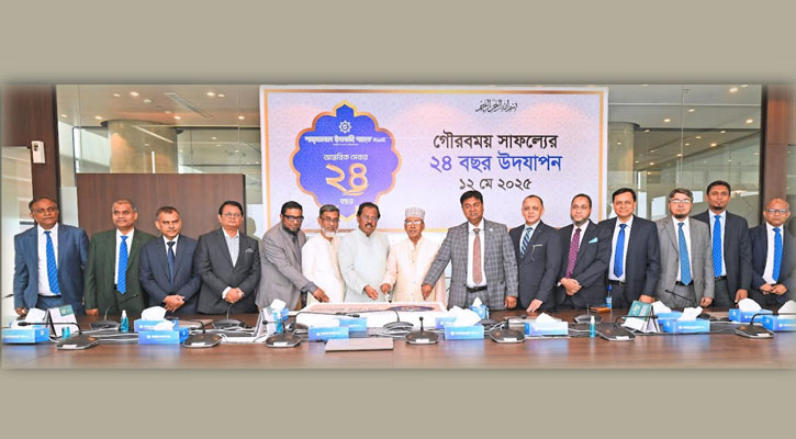শাহ্জালাল ইসলামী ব্যাংকের ২৪ বছর পূর্তি উদযাপন