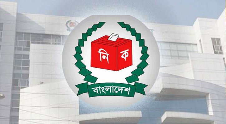 আওয়ামী লীগের নিবন্ধন স্থগিত করলো ইসি