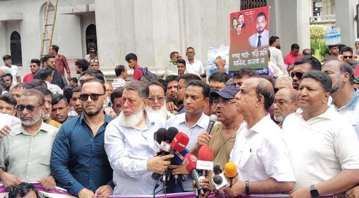 ইশরাক সমর্থকদের নগর ভবনে ব্লকেড আজ