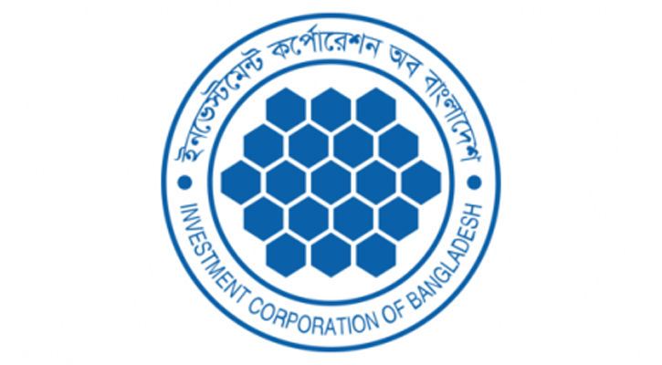 প্রভিশন না রেখেই মিউচুয়াল ফান্ডগুলোর লভ্যাংশ দিতে চায় আইসিবি