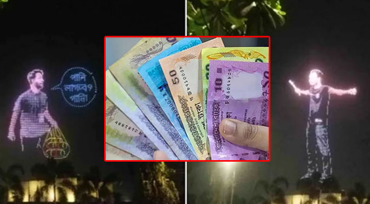 বাজারে আসছে নতুন নোট, থাকবে সাঈদ-মুগ্ধ’র ছবি