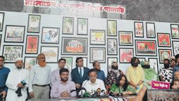 পাঁচ দফা দাবিতে এনবিআর কর্মকর্তাদের অসহযোগ কর্মসূচির ডাক 