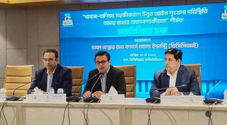 আইনশৃঙ্খলা পরিস্থিতি নিয়ে আমরা ভীষণভাবে উদ্বিগ্ন