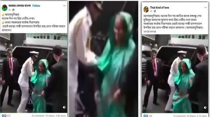 চেন্নাই শহরে প্রকাশ্যে ঘুরছে হাসিনা?