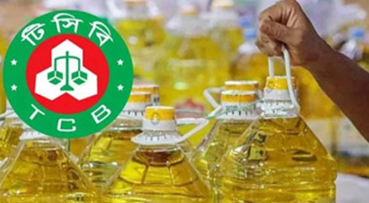 লিটারে ৩৫ টাকা বাড়লো টিসিবির তেলের দাম