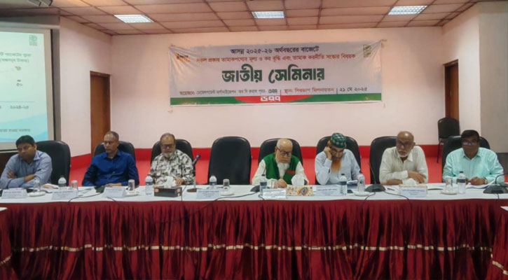 আসন্ন বাজেটে তামাকপণ্যের কর ও মূল্য বৃদ্ধির দাবি