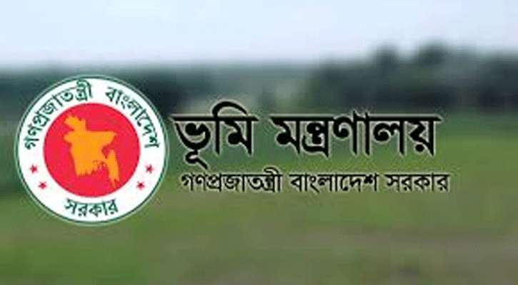 হয়রানিমুক্ত ও জনবান্ধব ভূমি সেবা নিশ্চিতে ভূমি মন্ত্রণালয় অঙ্গীকারবদ্ধ