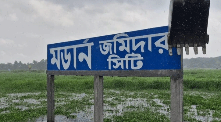 রূপগঞ্জে চুনোপুটির বিরুদ্ধে ১৫ দিনে ৩ অভিযান, লণ্ডবণ্ড মর্ডান জমিদার সিটি 