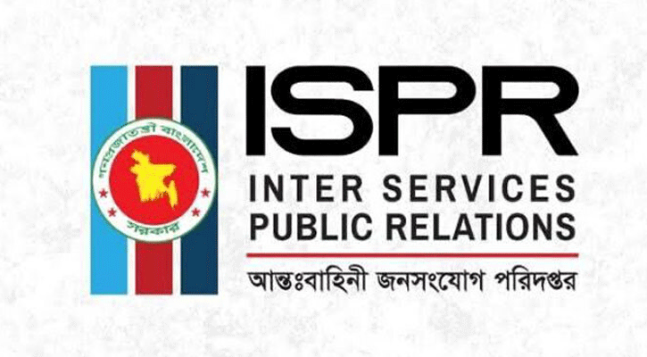 সেনানিবাসে আশ্রয় নিয়েছিলেন বিচার বিভাগের ৫, প্রশাসন ক্যাডারের ১৪ কর্মকর্তা