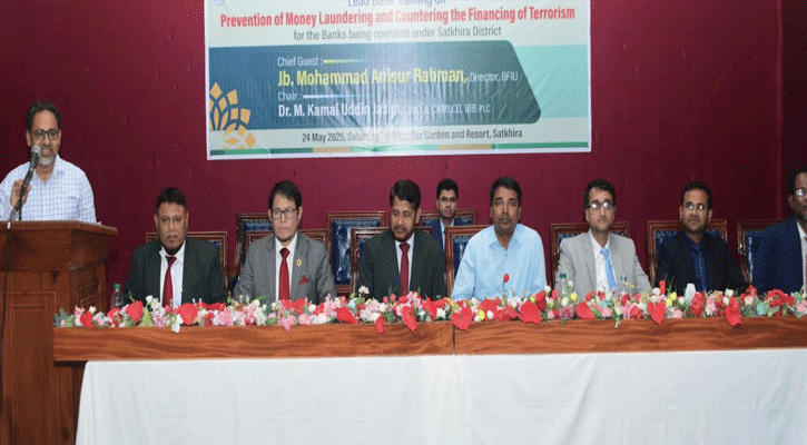 সাতক্ষীরায় ইসলামী ব্যাংকের মানিলন্ডারিং প্রতিরোধ বিষয়ক কর্মশালা অনুষ্ঠিত